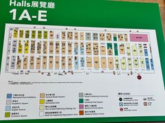 -香港会议展览中心演讲厅