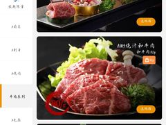 -赤坂亭·M9和牛烧肉·铁板烧·日料398放题(长泰广场店)