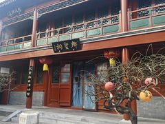 -北京湖广会馆