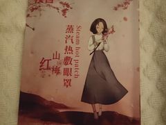 -常乐·对症推拿(来福士第43分店)