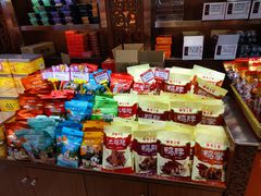 -皇上皇腊味店(下九路店)