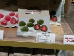 -MUJI无印良品(世博源店)