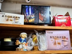 -南大门韩国米糕(公滨路店)