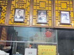 -汉阴白火石汆汤