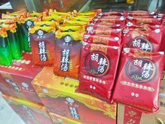 -方中山胡辣汤(正光路店)