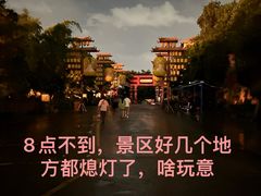 -观澜山水田园
