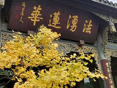 -凤栖山