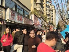 -汝萍传统蘸水菜(春华路总店)