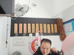 -梦花街馄饨店(中华苑店)