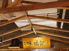 -味福记·本地特色菜(八一万达广场店)