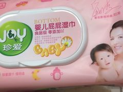 -胡桃里音乐酒馆(曲江店)