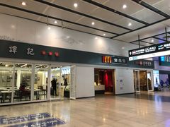 -北京南站-立体停车场