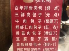 -张包铺(道外店)