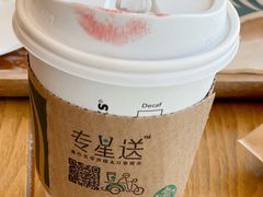 -星巴克(郑州曼哈顿广场店)