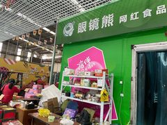 -上海龙吴水胜海发市场