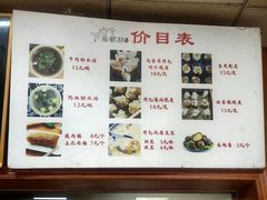 -乌家弄传统美食(新华路店)