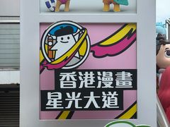 -九龙公园