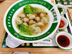 -袁记云饺(南门口店)