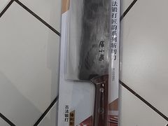 -沃尔玛(建设路店)