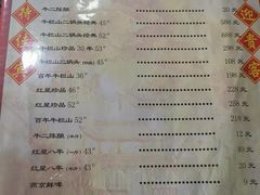 -爆肚冯(廊房二条店)