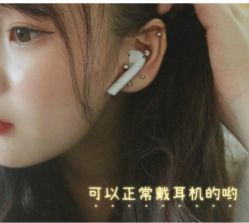 -AI艾耳·专业手工耳洞·穿孔美学馆