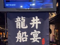 -绿茶餐厅(燕郊永旺店)