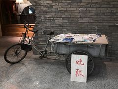 -和平菓局(王府井店)