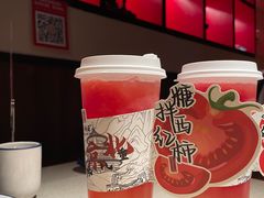 -重八牛府(花乡奥莱店)