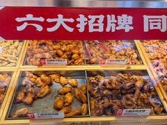 -老韩煸鸡·中国炸鸡(水塔美食街店)