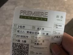 -百美汇影城(LUXE嘉里中心店)