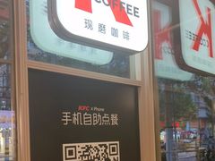 -肯德基(沪东店)