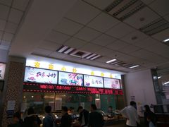 -复旦大学本部-食堂