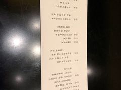 账单-盘古七星酒店·京都怀石花传日餐厅