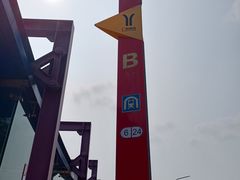 -火炉山森林公园