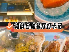 -和谐号蒸汽海鲜烤肉自助餐厅(欧亚新生活店)