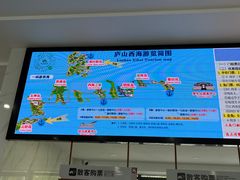 -庐山西海主景区