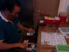 -宋老三苏肉羊肉汤老店