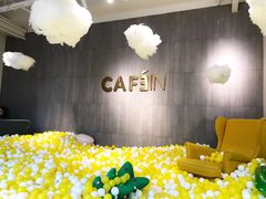 -CAFE'IN精品咖啡体验空间(小寨店)