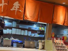 -味千拉面(广州白云机场T1西二店)