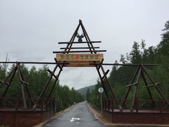 -莫尔道嘎国家森林公园