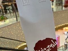 -鲜芋仙(常州吾悦国际广场店)