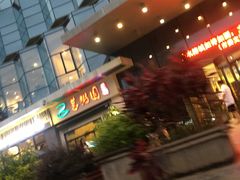 -福州仓山万达浦上大道地铁站锦江都城酒店