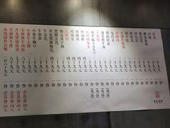 菜单-本炙炭烤·蒲烧活鳗料理店(金沙洲店)
