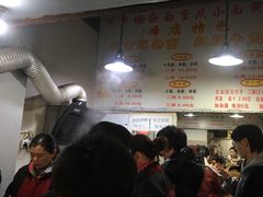 -花市豌杂面(民生路店)