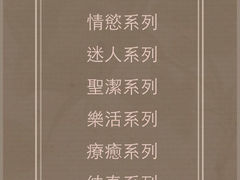 iphone_upload_pic-塔罗星座名人姚安娜