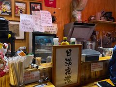 -老龙亭拉面店