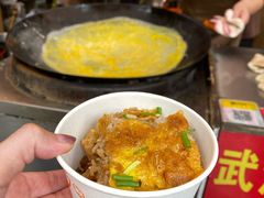 豆皮-江三王记牛杂馆(总店)