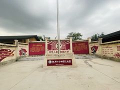 -观澜山水田园