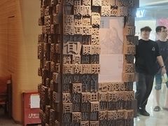 -眷茶臻选(锦艺城店)