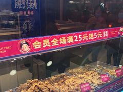 -宫拉拉蒜香炸鸡(正弘城店)